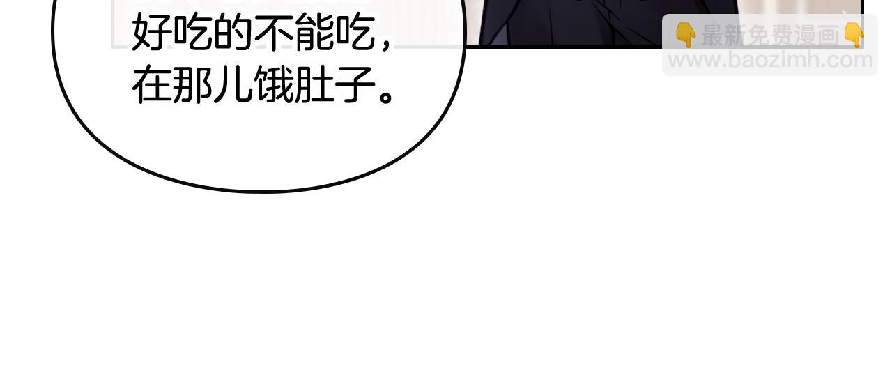 第8话 五十次机会134