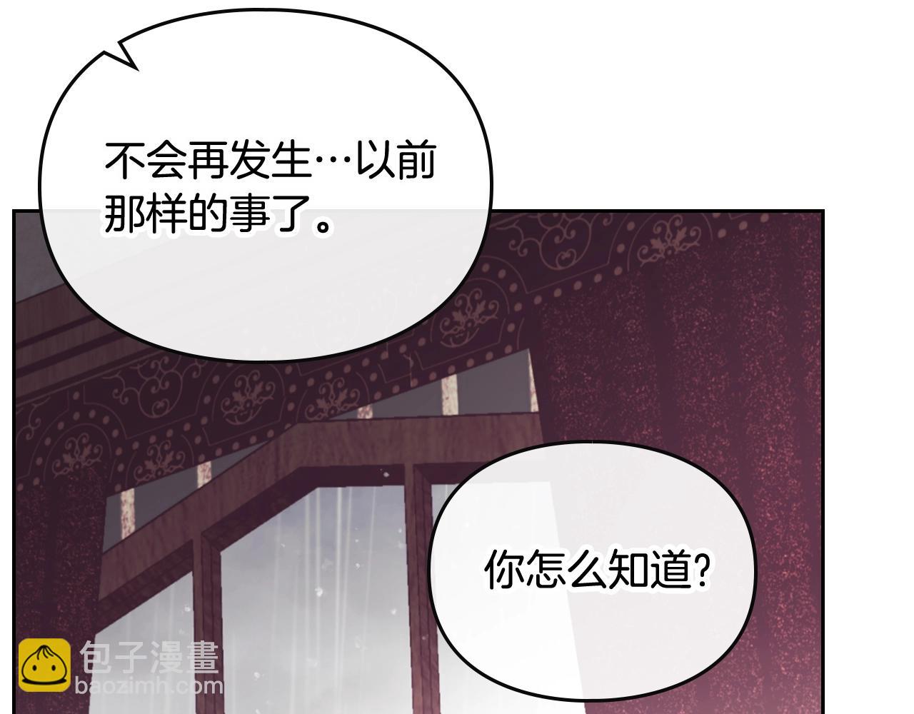 第8话 五十次机会137