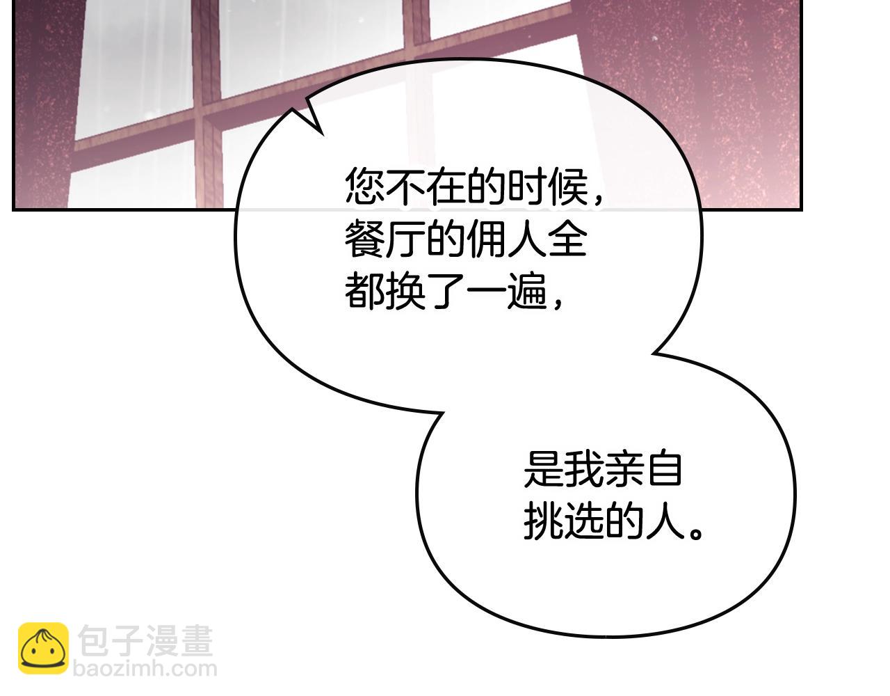 第8话 五十次机会138