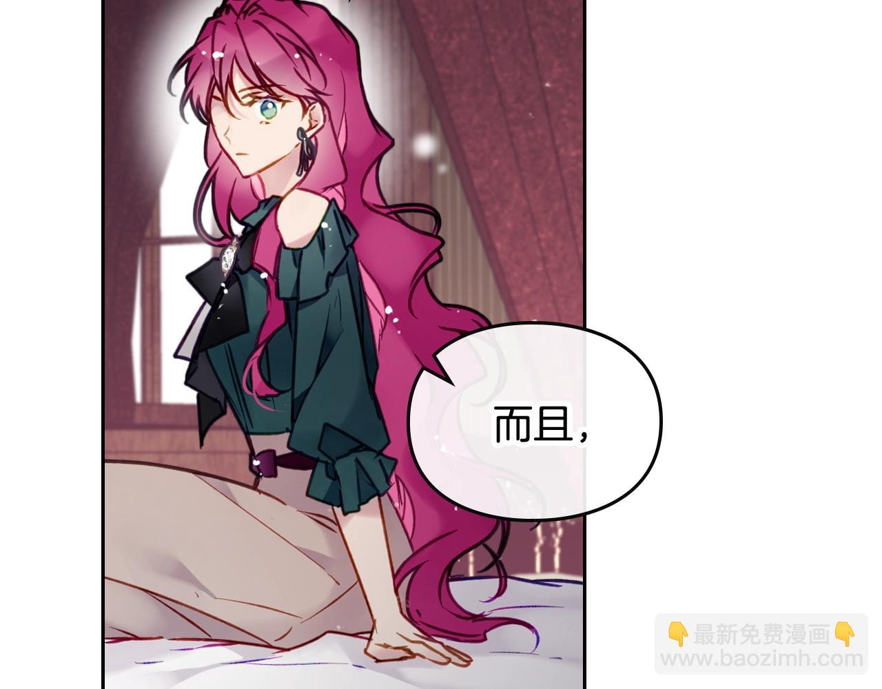 第8话 五十次机会140