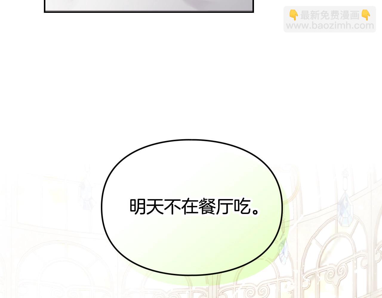 第8话 五十次机会141