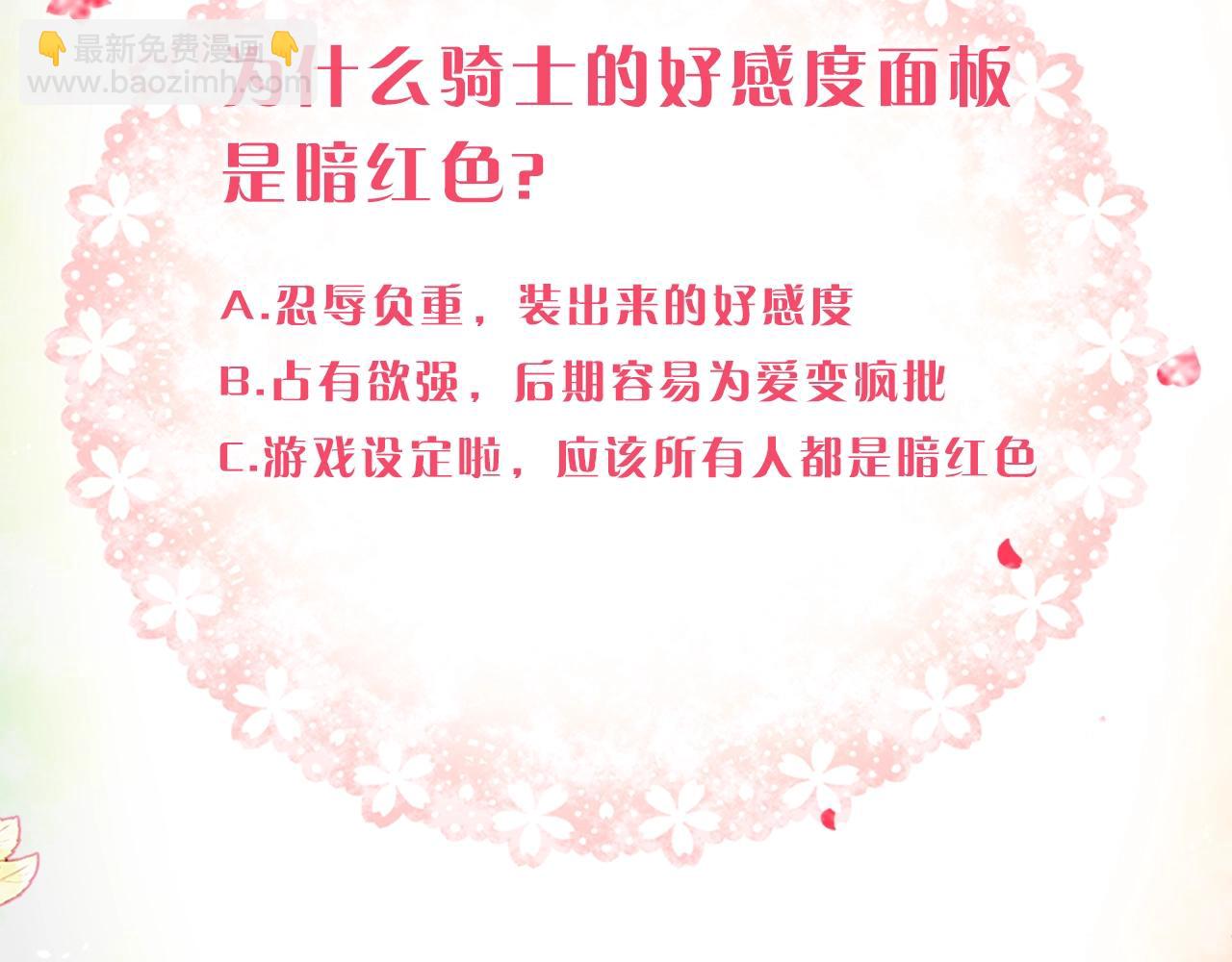 第8话 五十次机会146