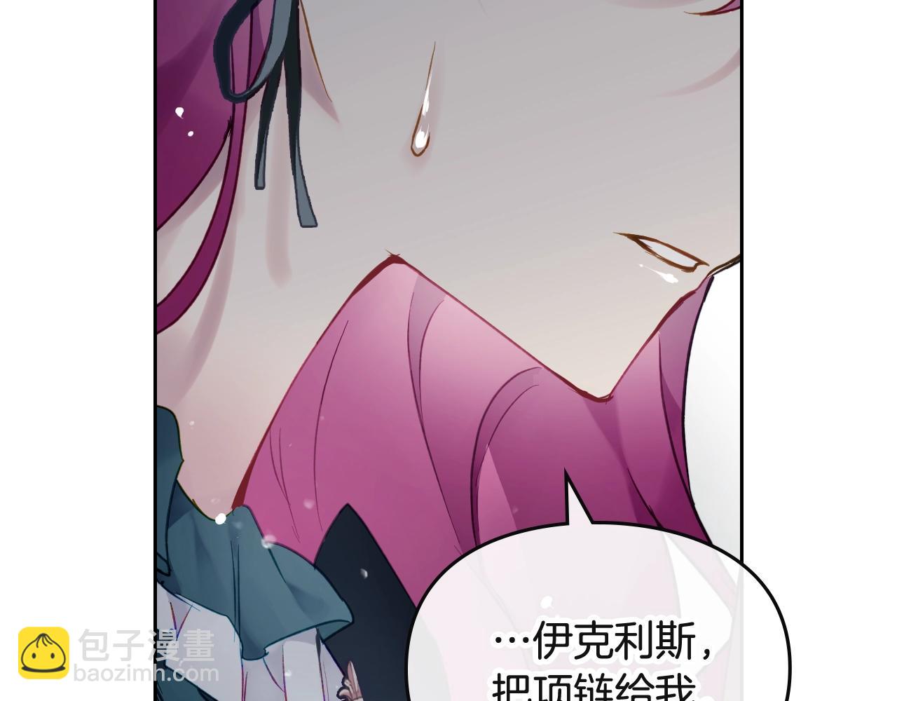 第8话 五十次机会19