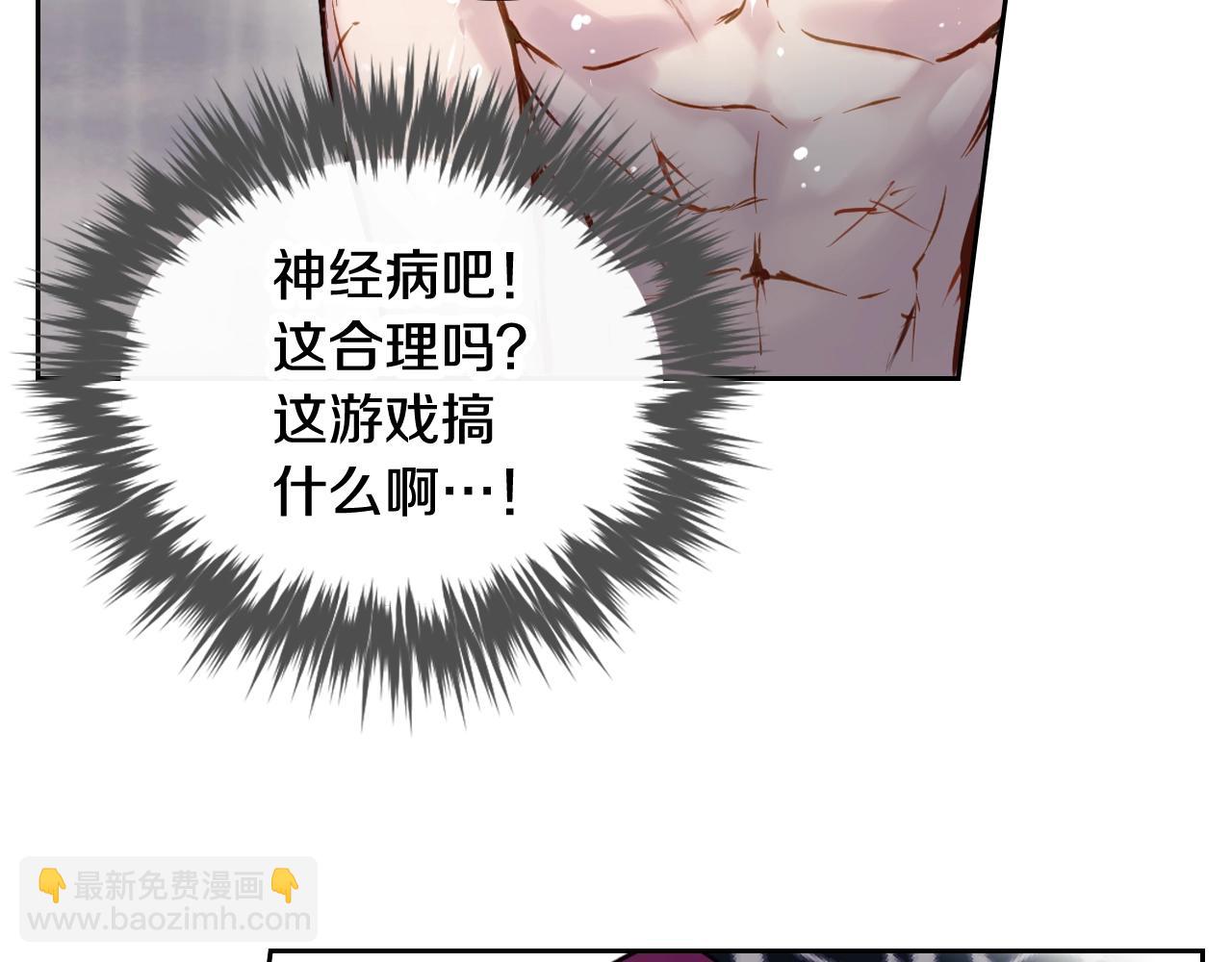 第8话 五十次机会30