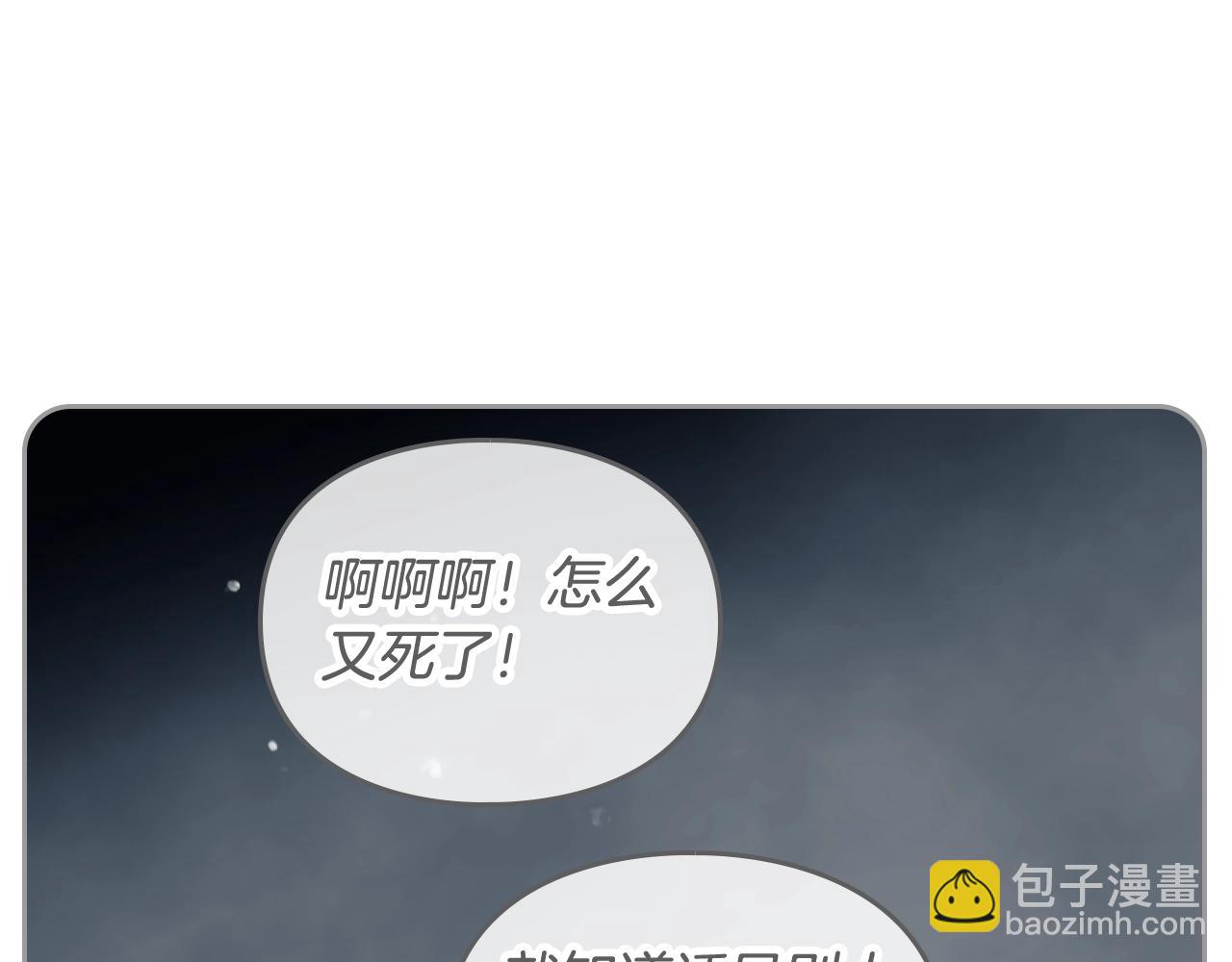 第8话 五十次机会33