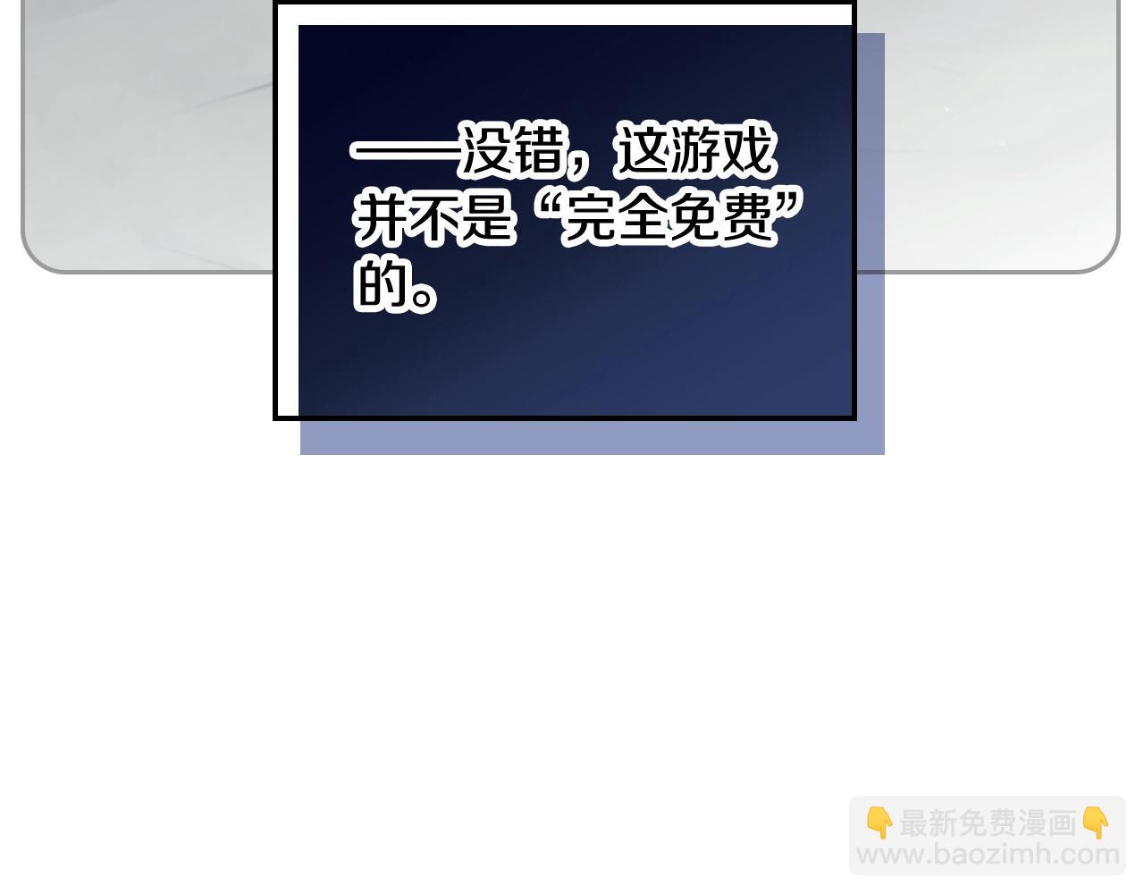 第8话 五十次机会35