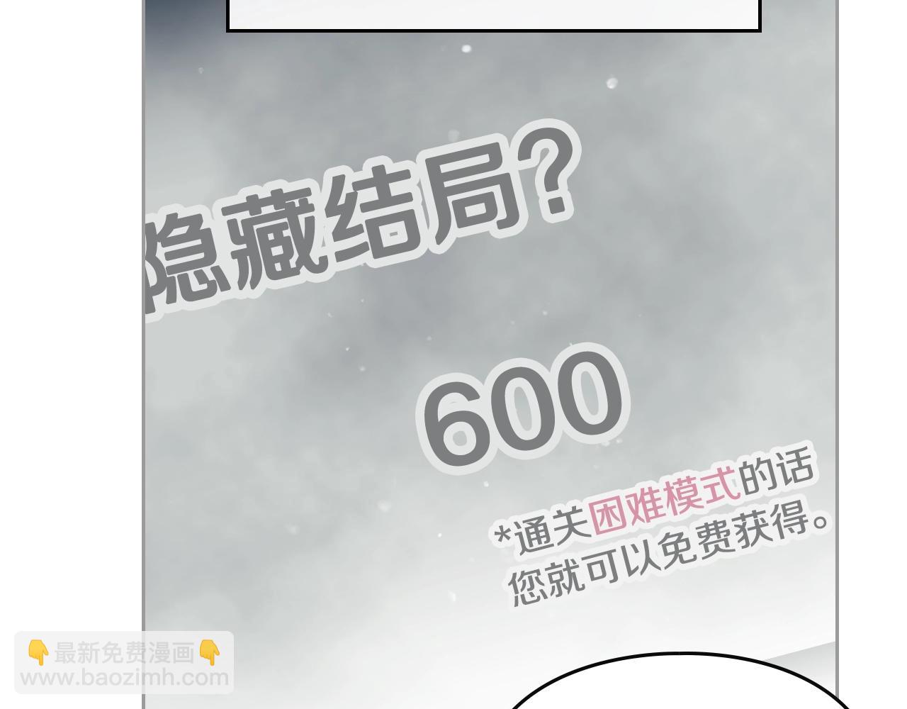 第8话 五十次机会37