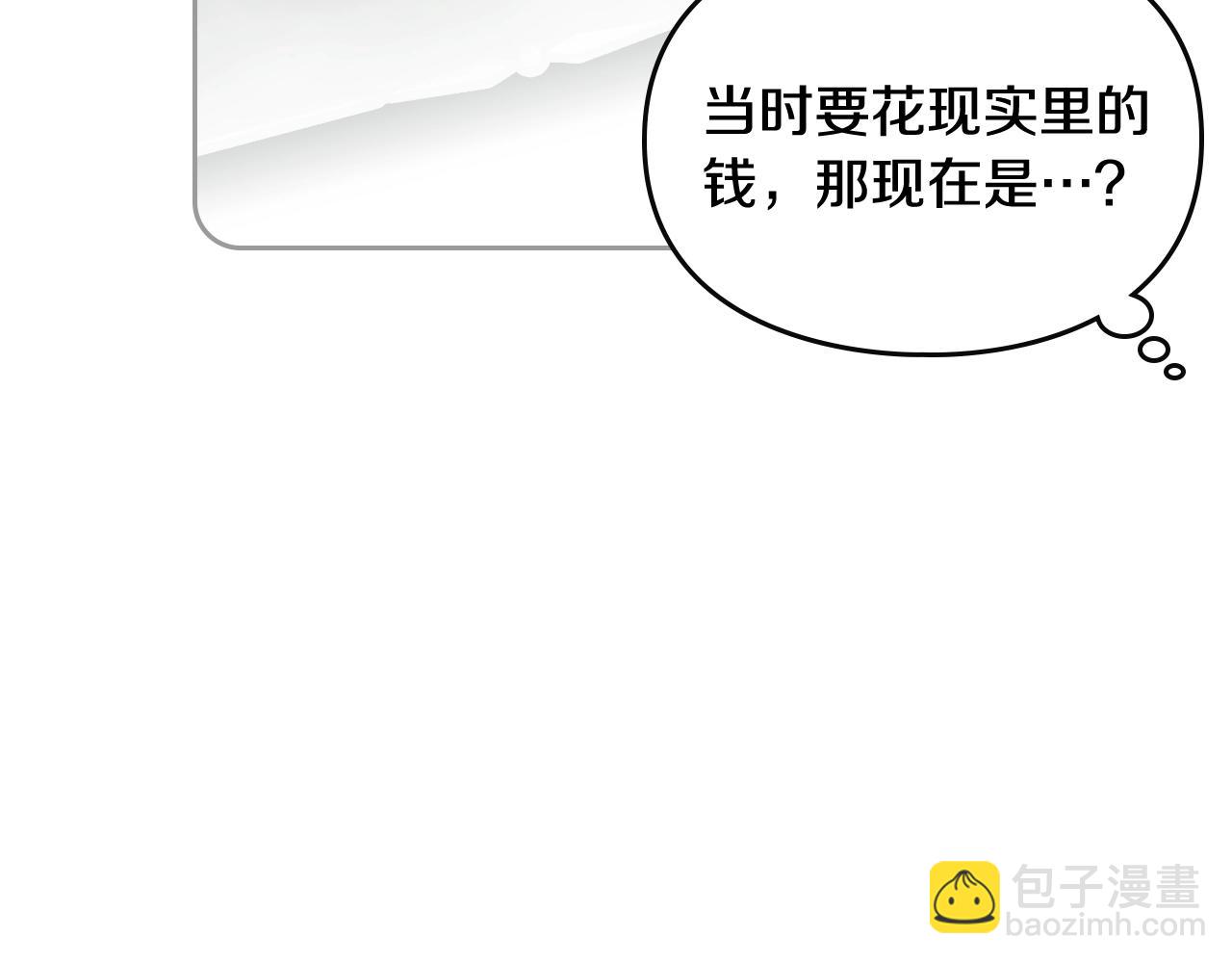 第8话 五十次机会38