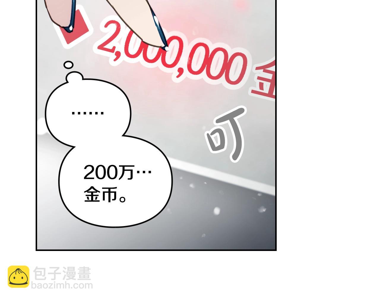 第8话 五十次机会40