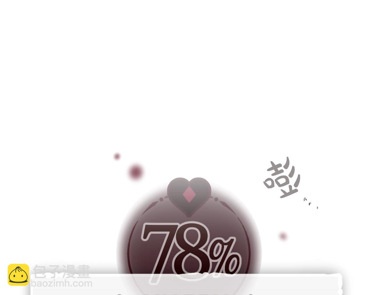 第8话 五十次机会41