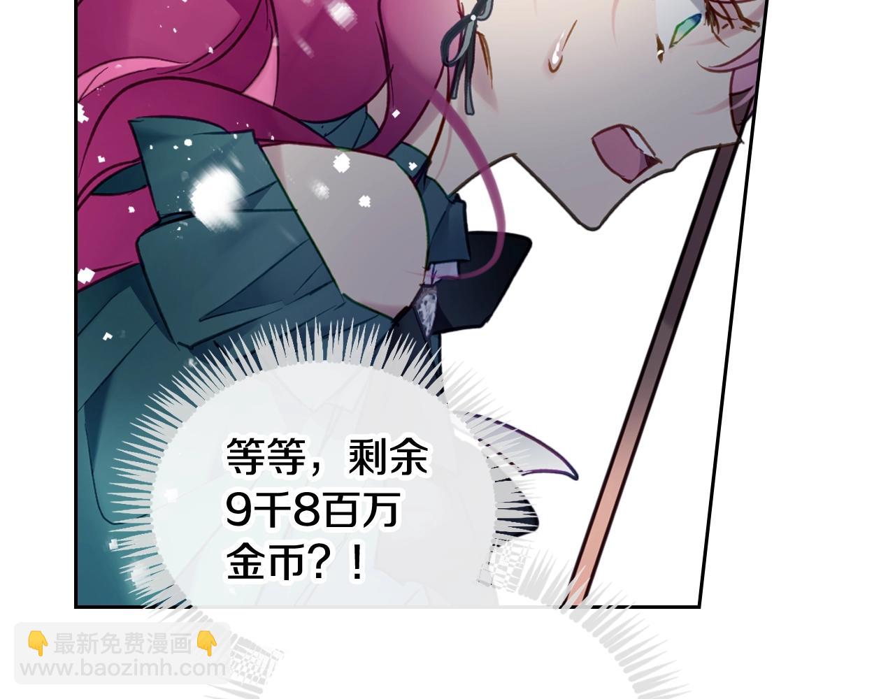 第8话 五十次机会45