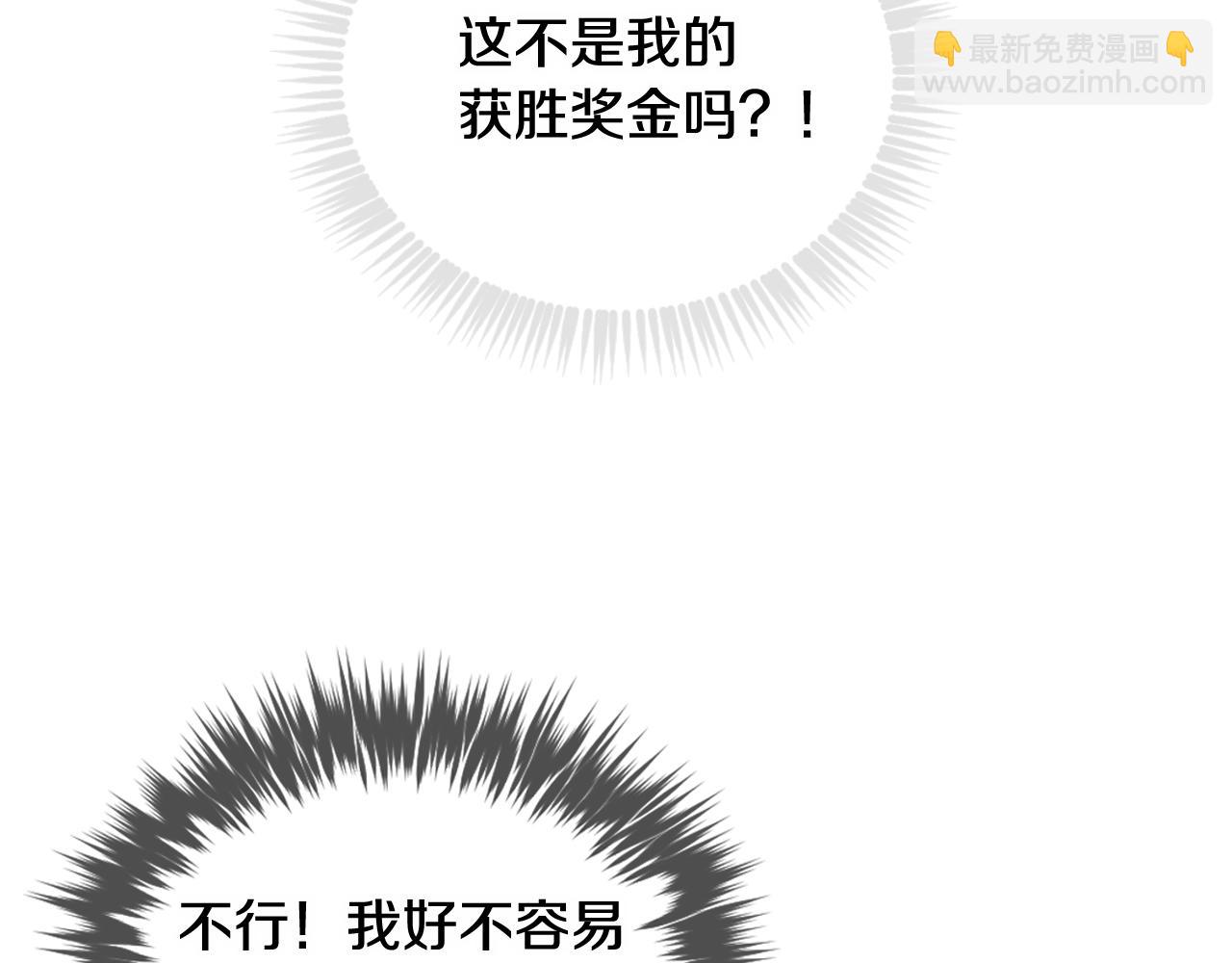 第8话 五十次机会46