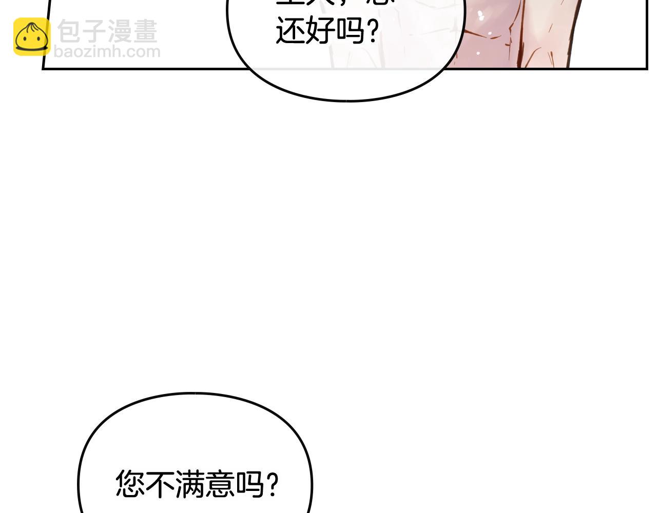 第8话 五十次机会48