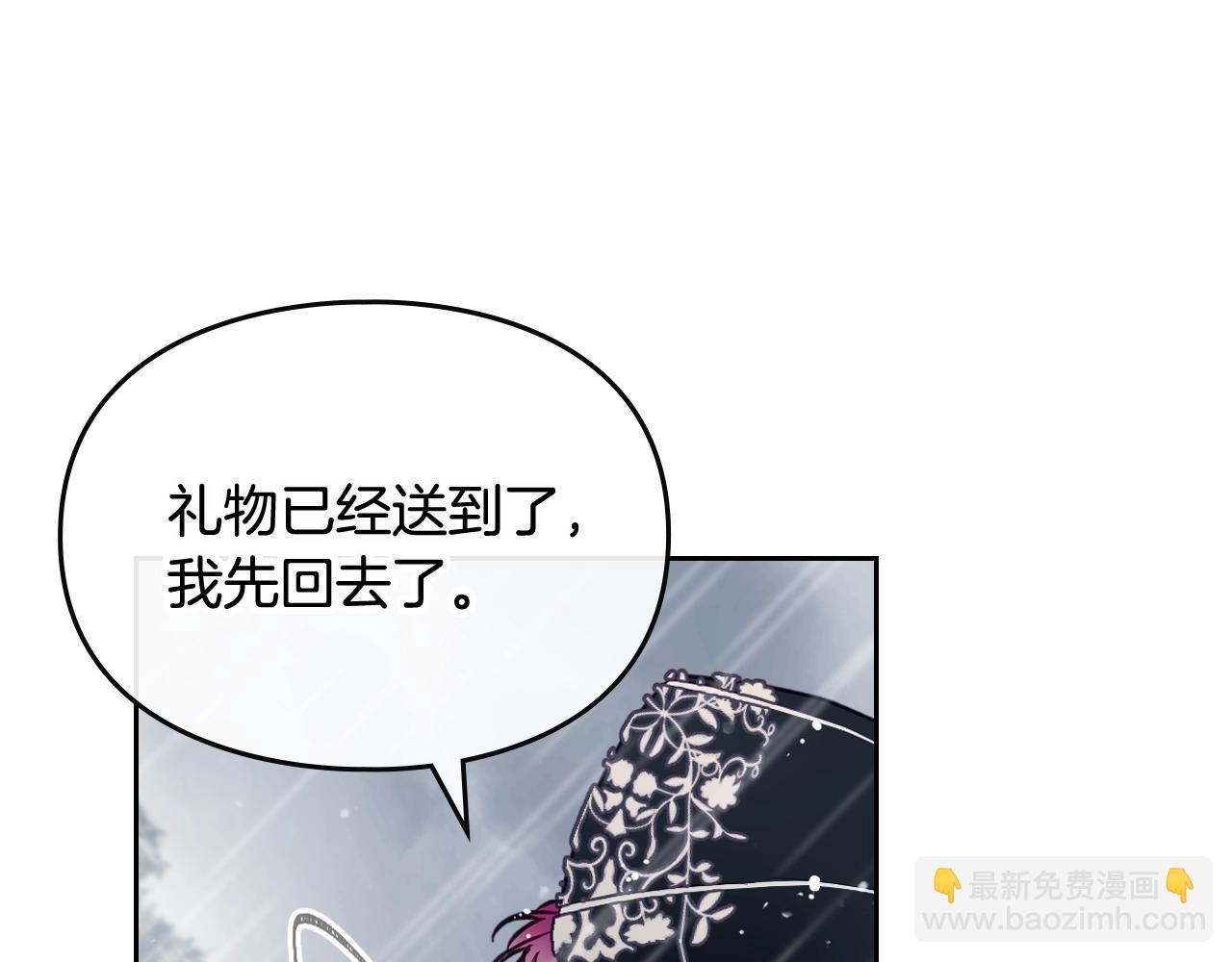 第8话 五十次机会59