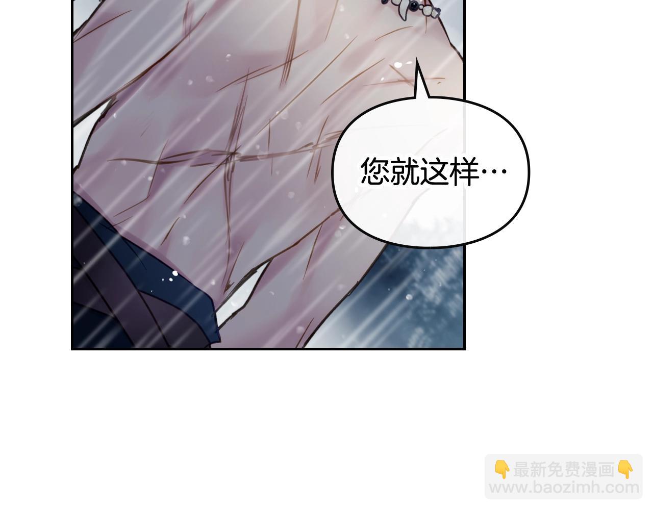 第8话 五十次机会61