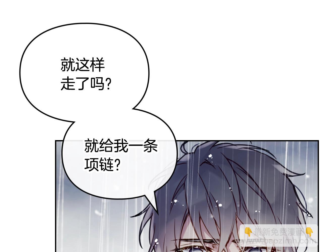 第8话 五十次机会62