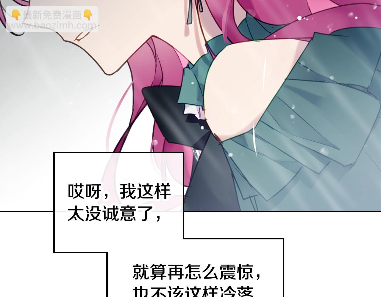 第8话 五十次机会65