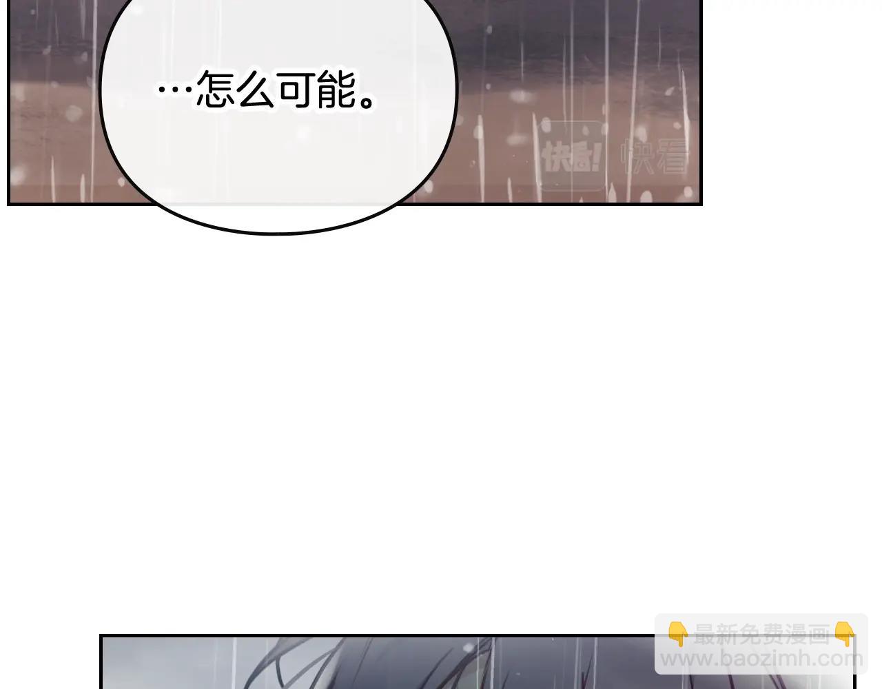 第8话 五十次机会68