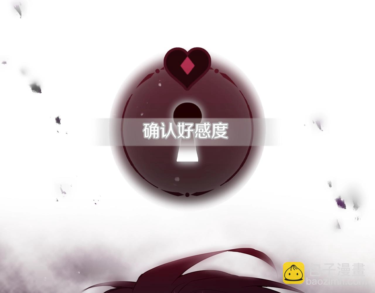 第8话 五十次机会7