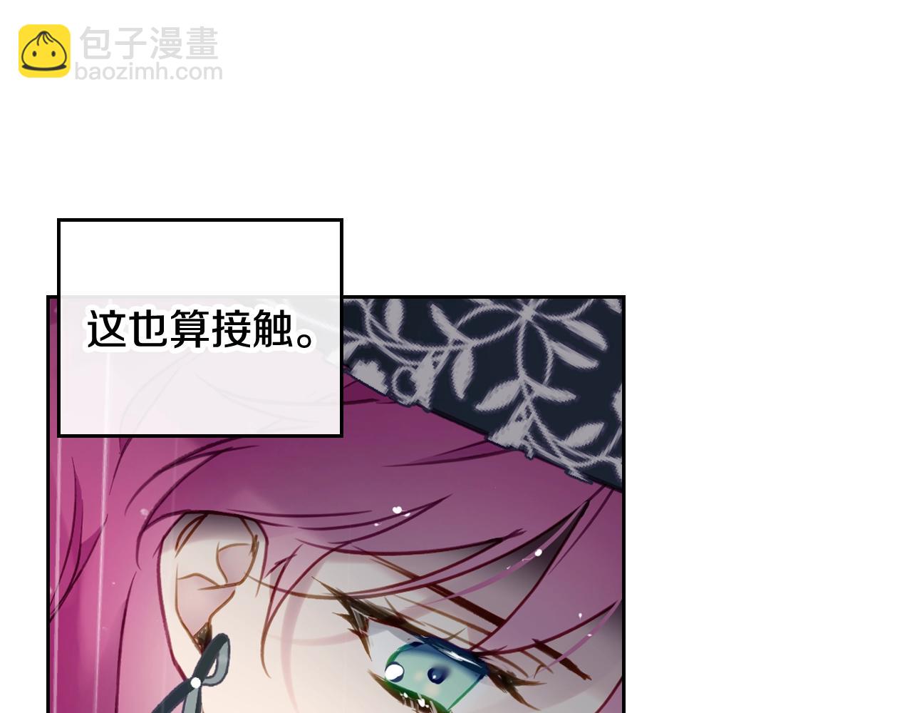第8话 五十次机会71