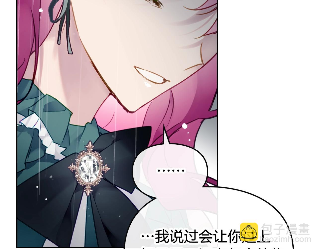 第8话 五十次机会72