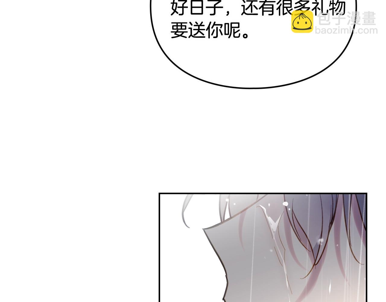 第8话 五十次机会73