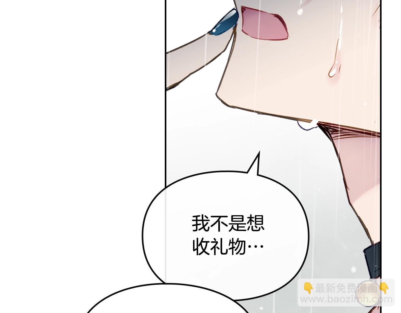 第8话 五十次机会74