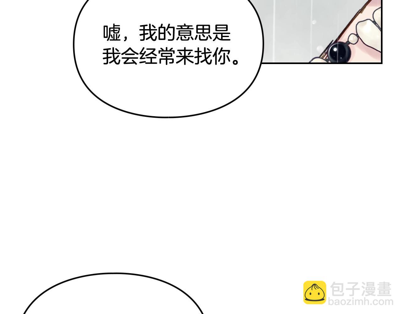 第8话 五十次机会75