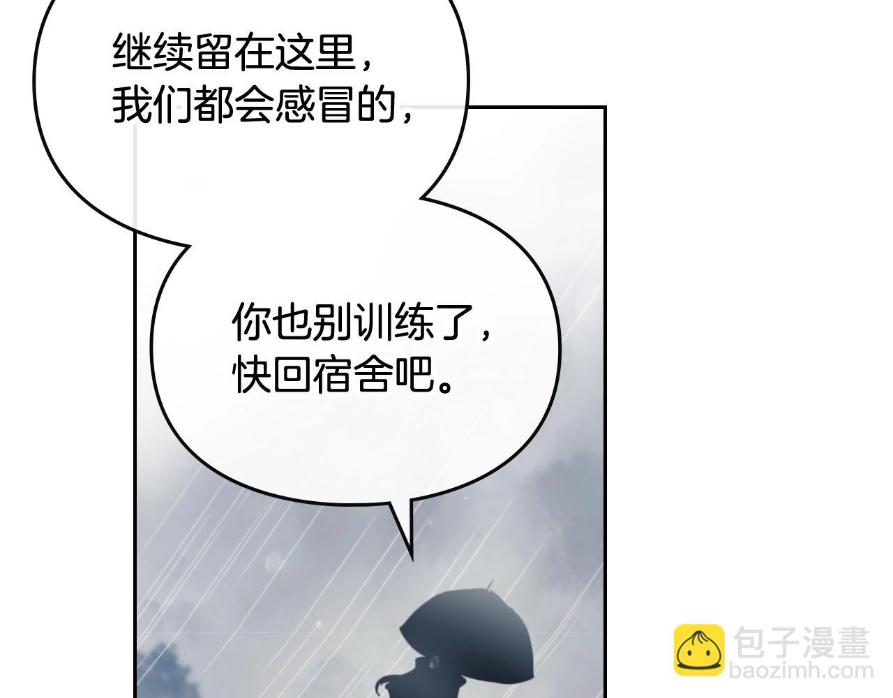 第8话 五十次机会76