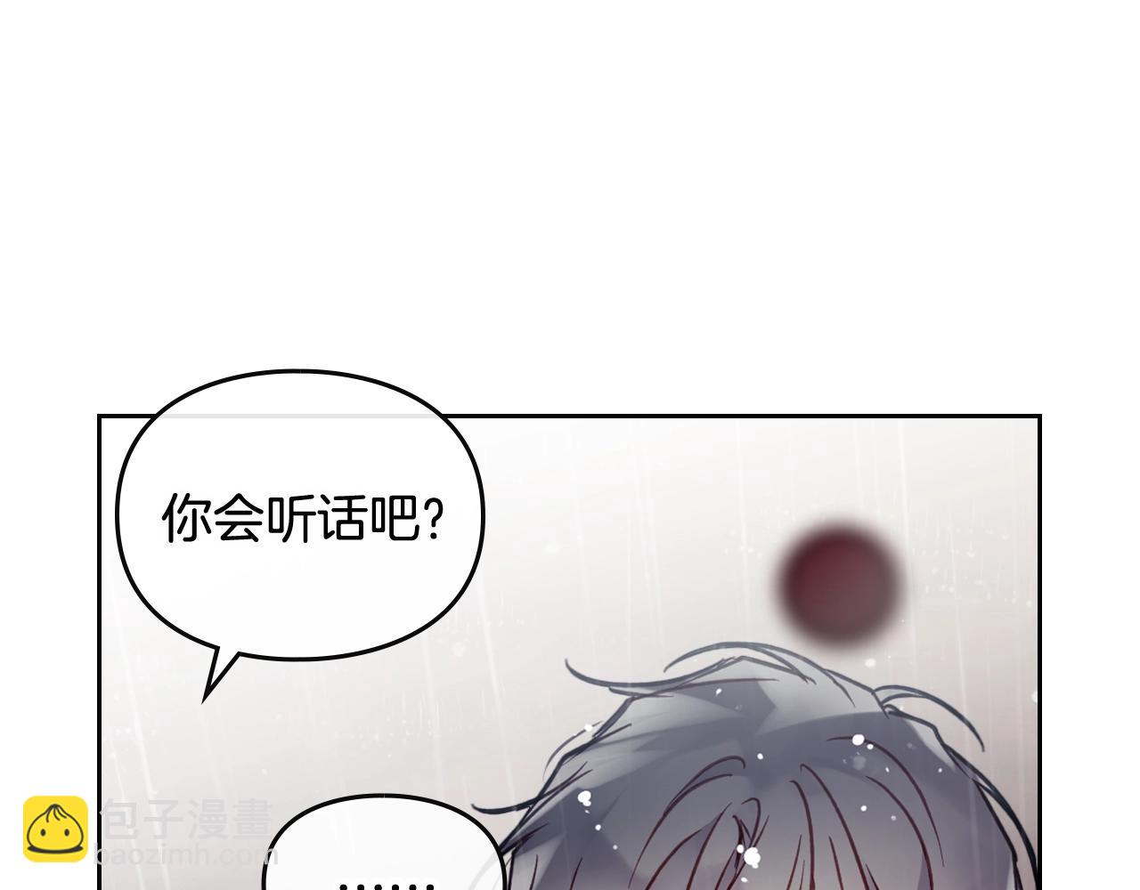 第8话 五十次机会78