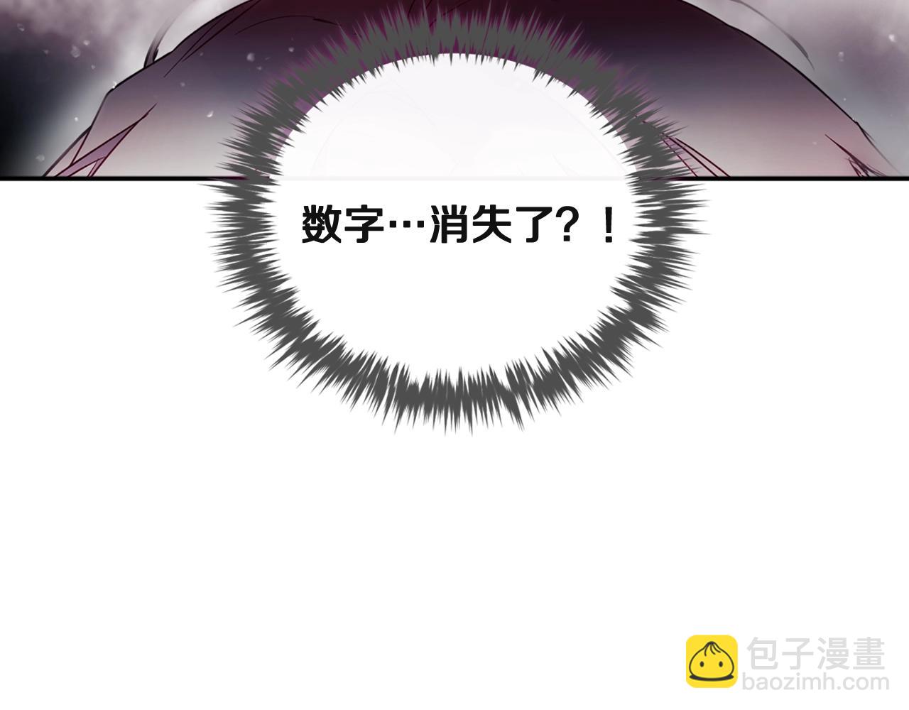第8话 五十次机会8