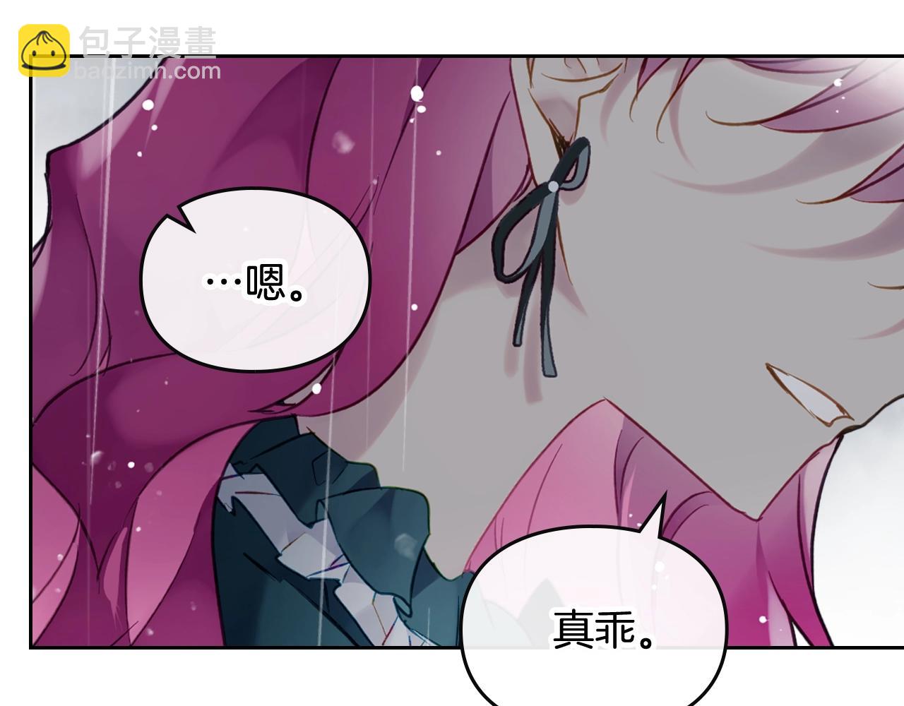 第8话 五十次机会82