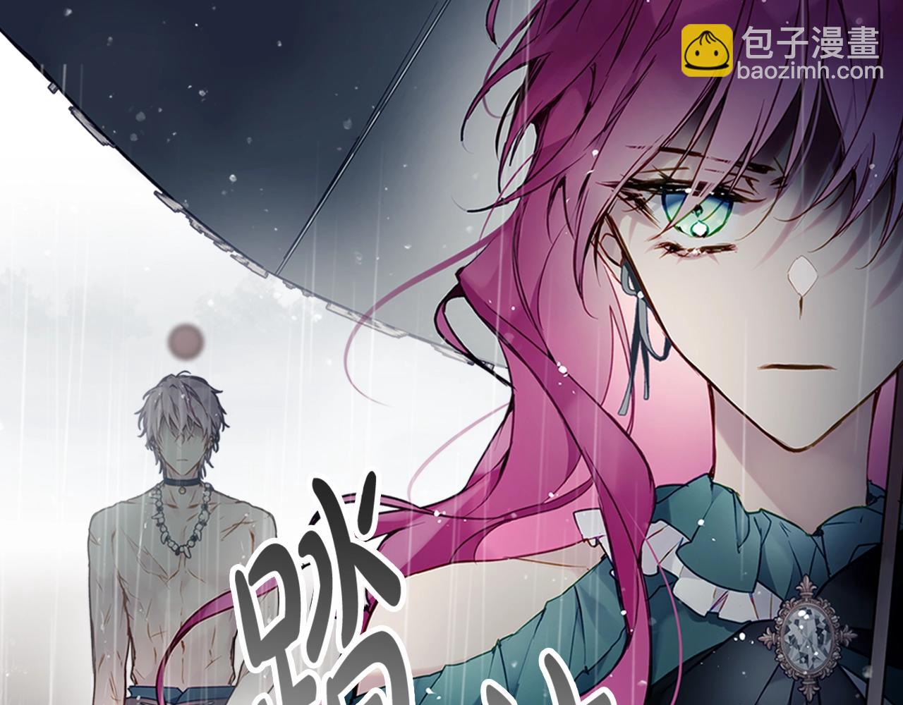 第8话 五十次机会87