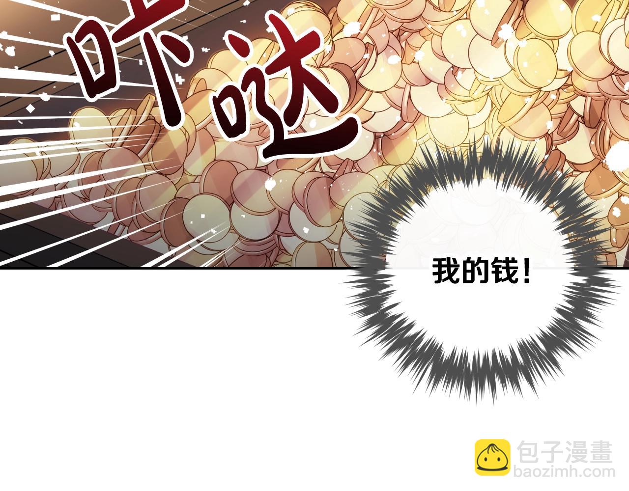 第8话 五十次机会91