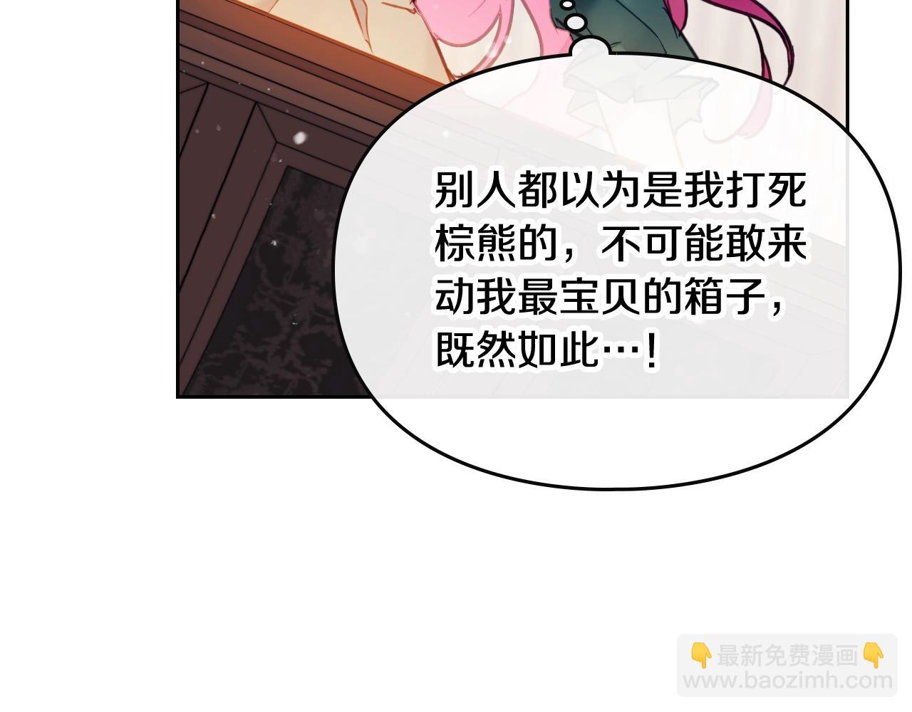 第8话 五十次机会94