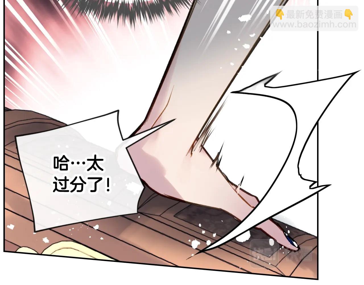 第8话 五十次机会96