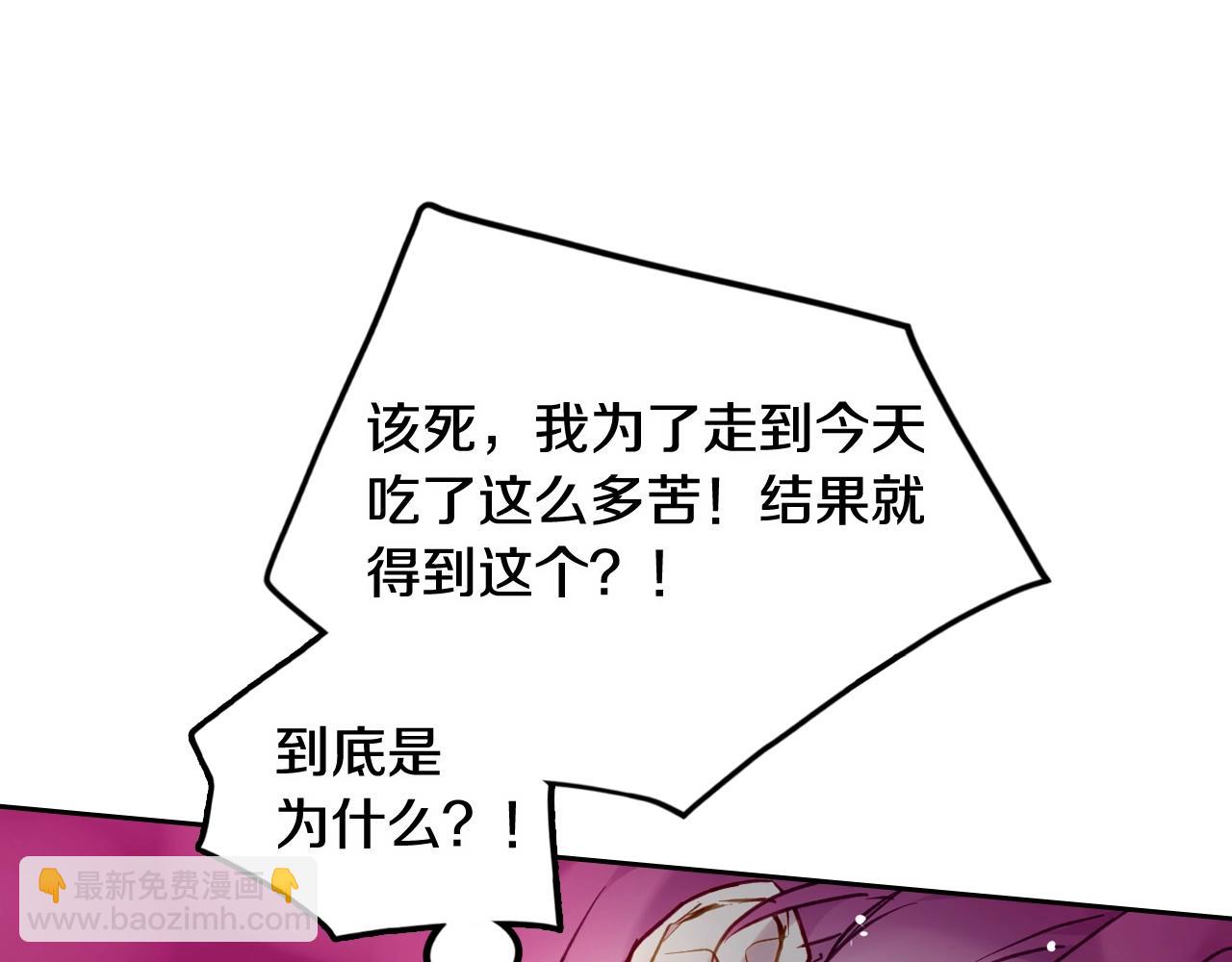 第8话 五十次机会97
