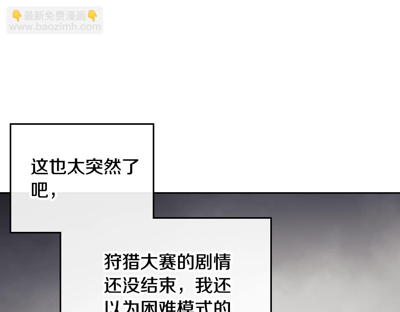 第9话 死期将至106