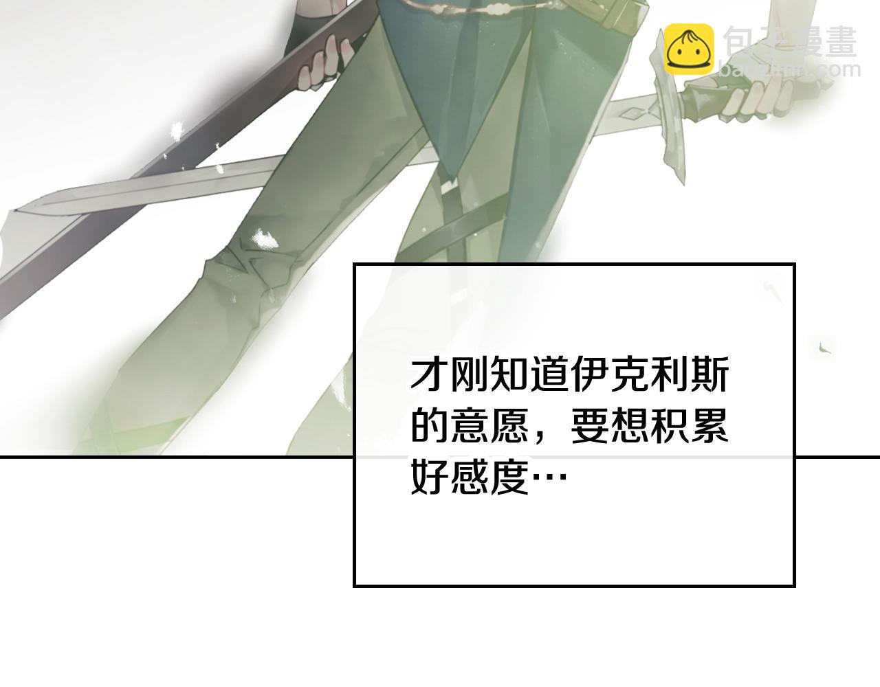 第9话 死期将至108