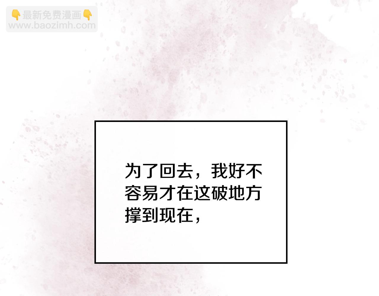 第9话 死期将至118