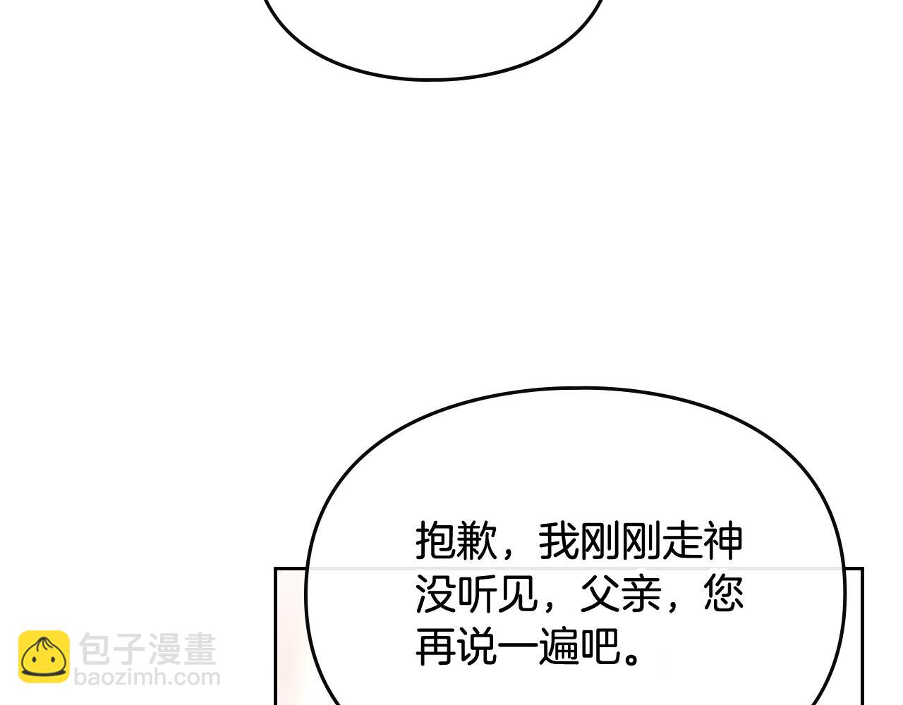 第9话 死期将至128