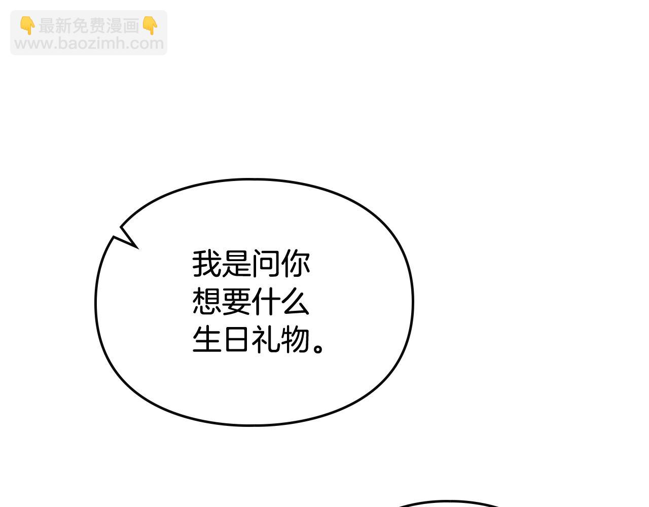 第9话 死期将至131