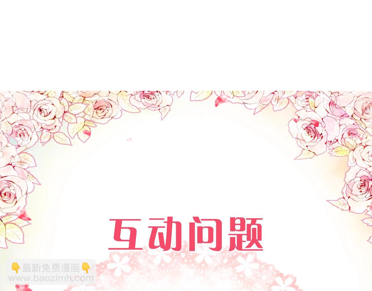 第9话 死期将至170