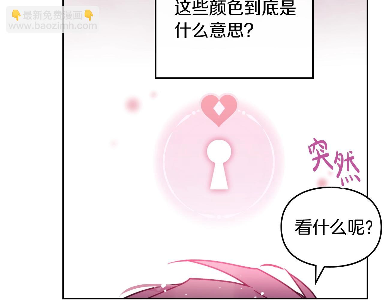 第9话 死期将至33
