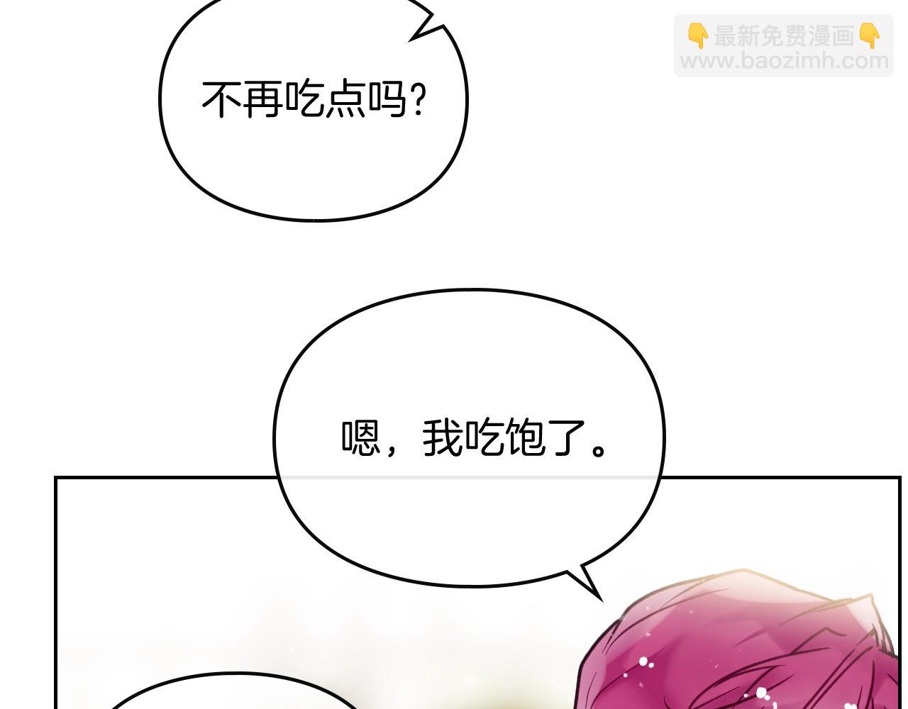 第9话 死期将至71