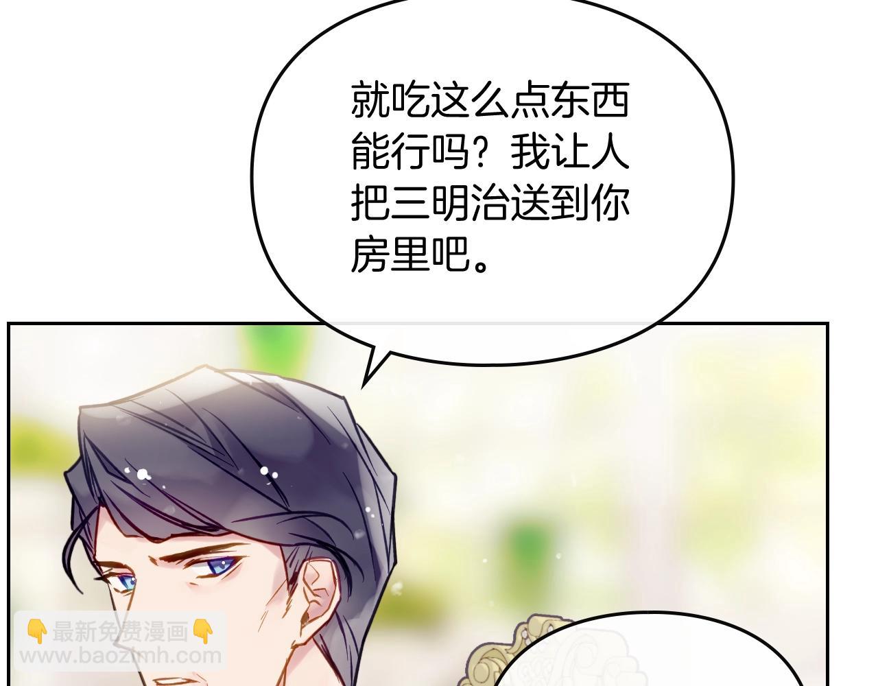 第9话 死期将至73