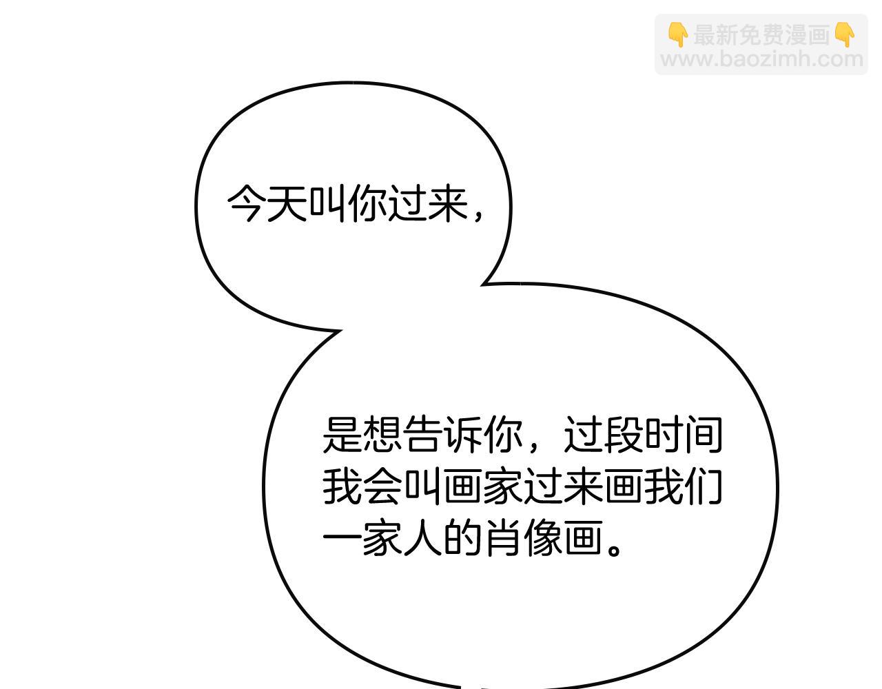 第9话 死期将至78