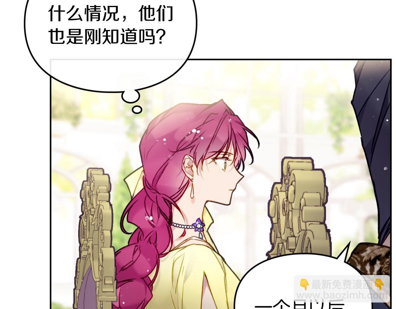 第9话 死期将至83