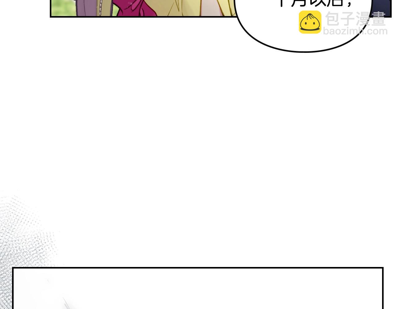 第9话 死期将至84