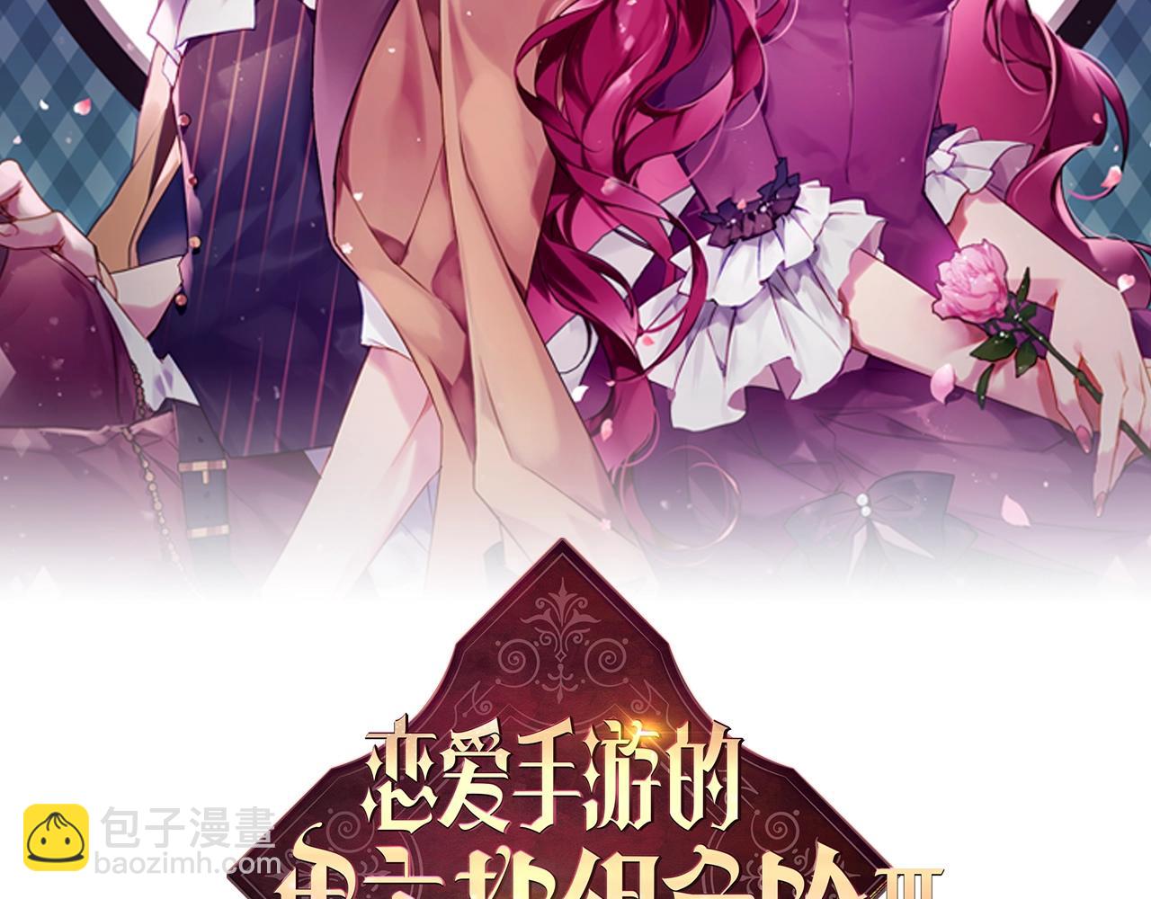 第9话 死期将至9
